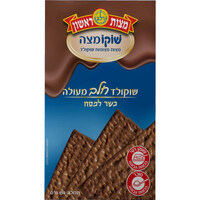 מצה מצופה שוקולד חלב מצות ראשון 156 גרם
