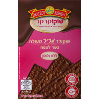 מצה מצופה שוקולד מריר מצות ראשון 128 גרם