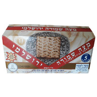מצה שמורה ירושלמי מצות יהודה 5 * 500 גרם