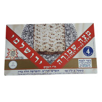 מצה שמורה ירושלמי כשר לפסח בד