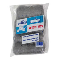 צמר פלדה שייני יחידה