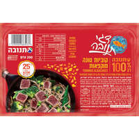 קוביות פילה טונה מוקפאות ללא עור 100% דג דגי תנובה 200 גרם