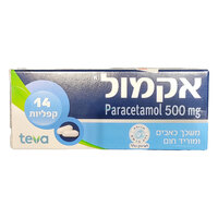 אקמול משכך כאבים ומוריד חום 500 מ