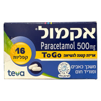 אקמול 500 מ