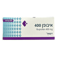 איבופן 400 מ