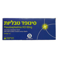 סינופד 60 מ