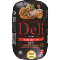 חזה הודו בדבש דל שומן שופרסל במשקל