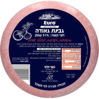 גבינת גאודה חצי קשה 31% עם פסטו אדום יורו מחלבות אירופה במשקל