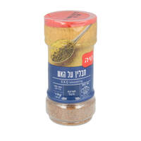 תבלין על האש במיכל מיה 50 גרם