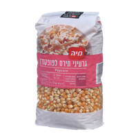 פופקורן מיה 1 קילו