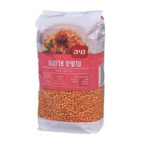 עדשים אדומות מיה 1 קילו