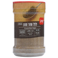 פלפל שחור במיכל מיה 250 גרם