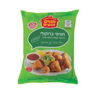 חטיפי ברוקולי קפוא בציפוי פריך חמים וטעים 500 גרם