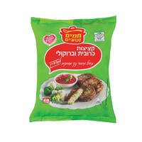 קציצות כרובית וברוקולי חמים וטעים 500 גרם