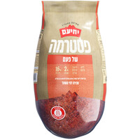 פסטרמה של פעם מעדני יחיעם במשקל