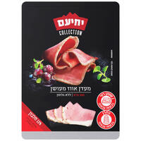 חזה אווז מעושן 13% חלבון יחיעם 100 גרם