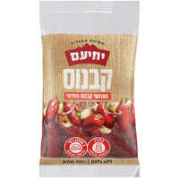 נשנושי קבנוס פפרוני יחיעם 125 גרם
