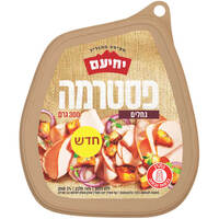 פסטרמה הודו על גחלים 2% שומן יחיעם 300 גרם