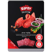 סלמי הרץ יבש 22% חלבון פרימיום יחיעם 150 גרם