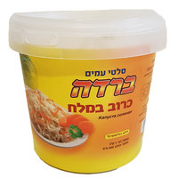 כרוב במלח סלטי עמים ברדה 1 קילו