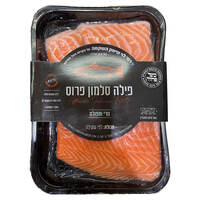 מנות פילה סלמון טרי רמי לוי במשקל