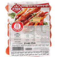 נקניקיות עוף חריפות מהדרין עטרה 400 גרם
