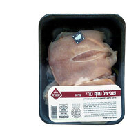 חזה עוף טרי פרוס ארוז עטרה במשקל