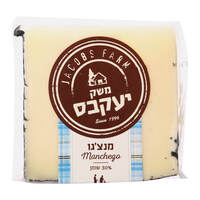 גבינת מנצ'גו קשה 30% מחלב עיזים משק יעקבס במשקל