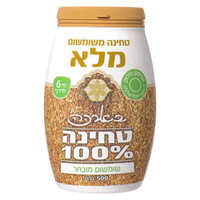 טחינה משומשום מלא 100% בארכה 500 גרם