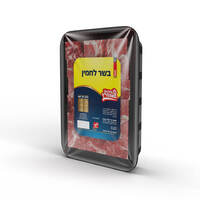 בשר לחמין קפוא ארוז עד