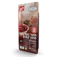 בשר בקר טחון בתוספת חלבון מן הצומח נחלת הכשרות קפוא בלדי 1 קילו