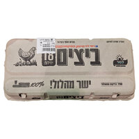 ביצים ארוזות רגילות בנוני רמי לוי 18 יחידות