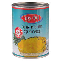 חתיכות אננס בסירופ קל וילי פוד 565 גרם
