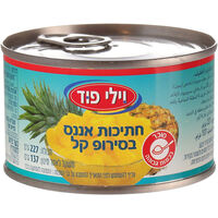 חתיכות אננס בסירופ קל וילי פוד 227 גרם