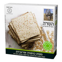 מצות כוסמין אורגניות השדה מוצרים אורגניים 300 גרם