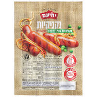 נקניקיות עוף ללא גלוטן יחיעם 400 גרם