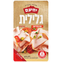 נקניק הודו ועוף מעודנת עם פפריקה 15% חלבון יחיעם 200 גרם