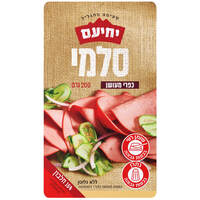 סלמי תה 15% חלבון יחיעם 200 גרם