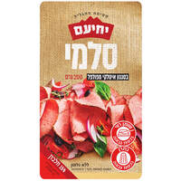 סלמי איטלקי מפולפל 15% חלבון ללא גלוטן יחיעם 200 גרם