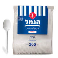 כפיות חד פעמיות הנמל 100 יחידות