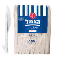 סכינים חד פעמיים הנמל 100 יחידות