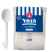 כפות חד פעמיות הנמל 100 יחידות
