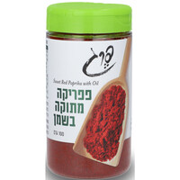 פפריקה מתוקה בשמן פרג 100 גרם