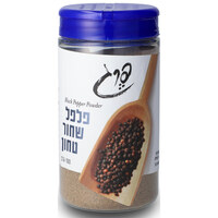 פלפל שחור טחון פרג 100 גרם