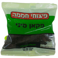 אגוזי פקאן סיני פיצוחי חממה 100 גרם