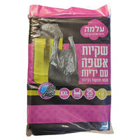 שקיות אשפה 75 * 90 עם ידיות עבות עלמה 25 יחידות