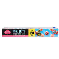 ניילון נצמד רחב 45 ס