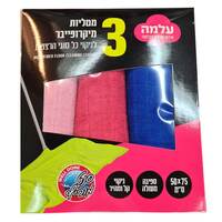 מטליות מיקרופייבר לרצפה 50*75 ס