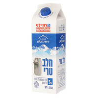 חלב טרי 3% מחלבת רמת הגולן רמי לוי 1 ליטר
