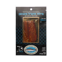 פילה מקרל מעושן פ.ל. דגים במשקל